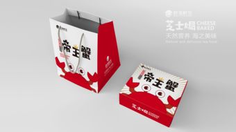 首諾文化傳媒原創(chuàng)設(shè)計(jì) 廣東耕海鮮生產(chǎn)品包裝設(shè)計(jì)