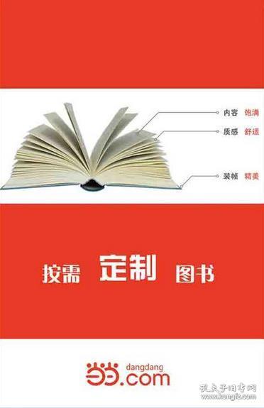 全部商品 旺達(dá)文化傳媒書(shū)店 孔夫子舊書(shū)網(wǎng)
