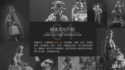 蒸汽工廠2016ChinaJoy BTOB展區(qū)再續(xù)精彩