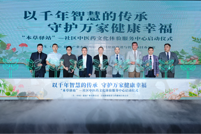 夢(mèng)工廠，智新境——三生（中國(guó)）2025新品發(fā)布會(huì)暨嘉年華慶典盛大開啟，共繪文化傳播新藍(lán)圖