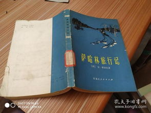 金文文化的守望者 孔夫子舊書網(wǎng)上的文化傳播者