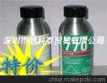 樂泰Loctite 770底劑處理劑的全面解析 特性、應用與供應商信息