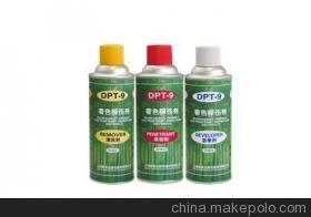 新美達DPT-9系列產品 清洗劑、顯像劑、滲透劑的全面解析